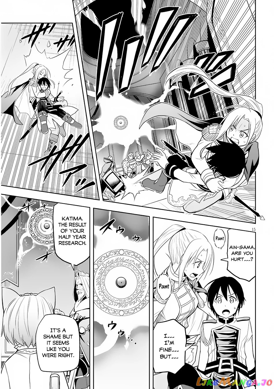 Maseki Gurume Mamono No Chikara O Tabeta Ore Wa Saikyou! chapter 29 - page 16