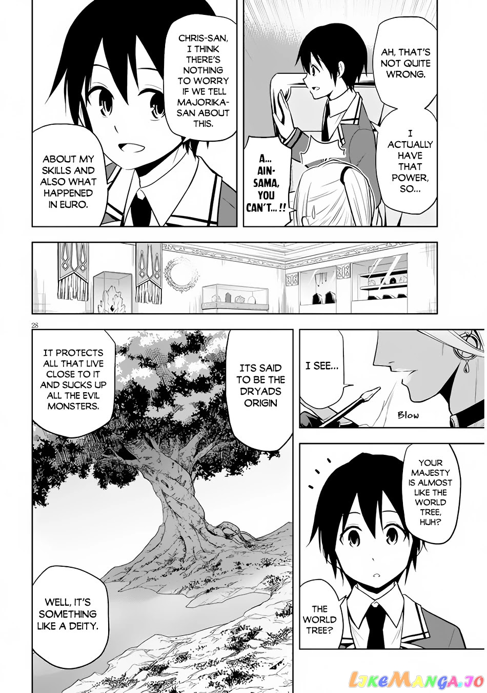Maseki Gurume Mamono No Chikara O Tabeta Ore Wa Saikyou! chapter 29 - page 29