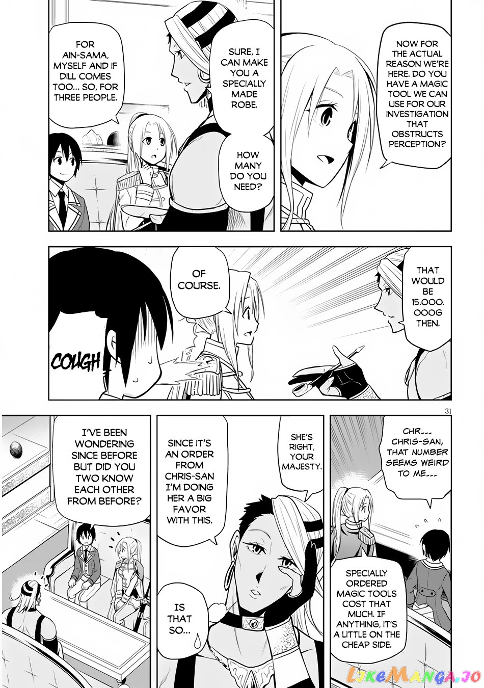 Maseki Gurume Mamono No Chikara O Tabeta Ore Wa Saikyou! chapter 29 - page 32