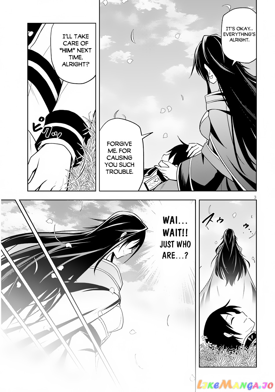 Maseki Gurume Mamono No Chikara O Tabeta Ore Wa Saikyou! chapter 29 - page 4