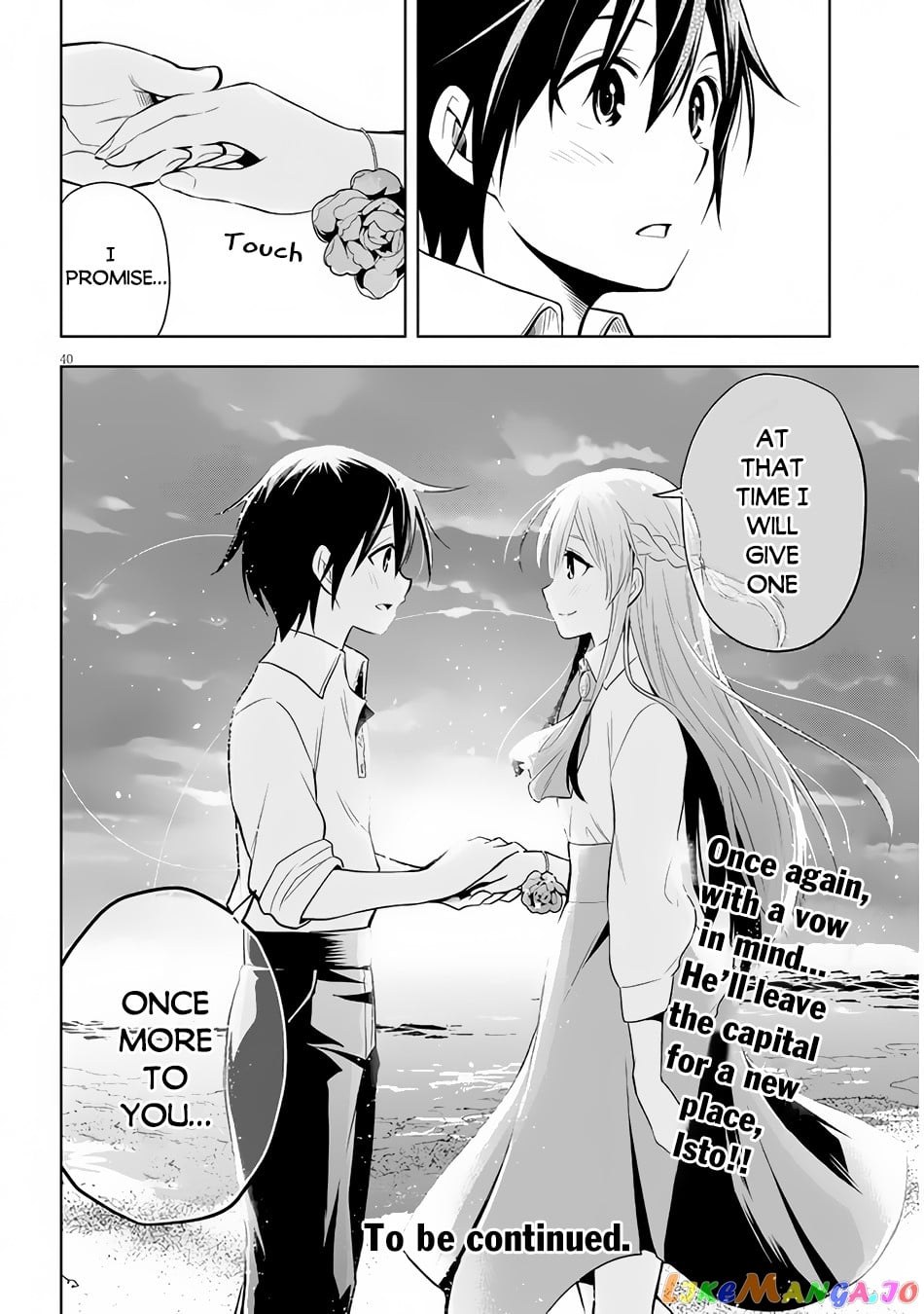 Maseki Gurume Mamono No Chikara O Tabeta Ore Wa Saikyou! chapter 29 - page 41