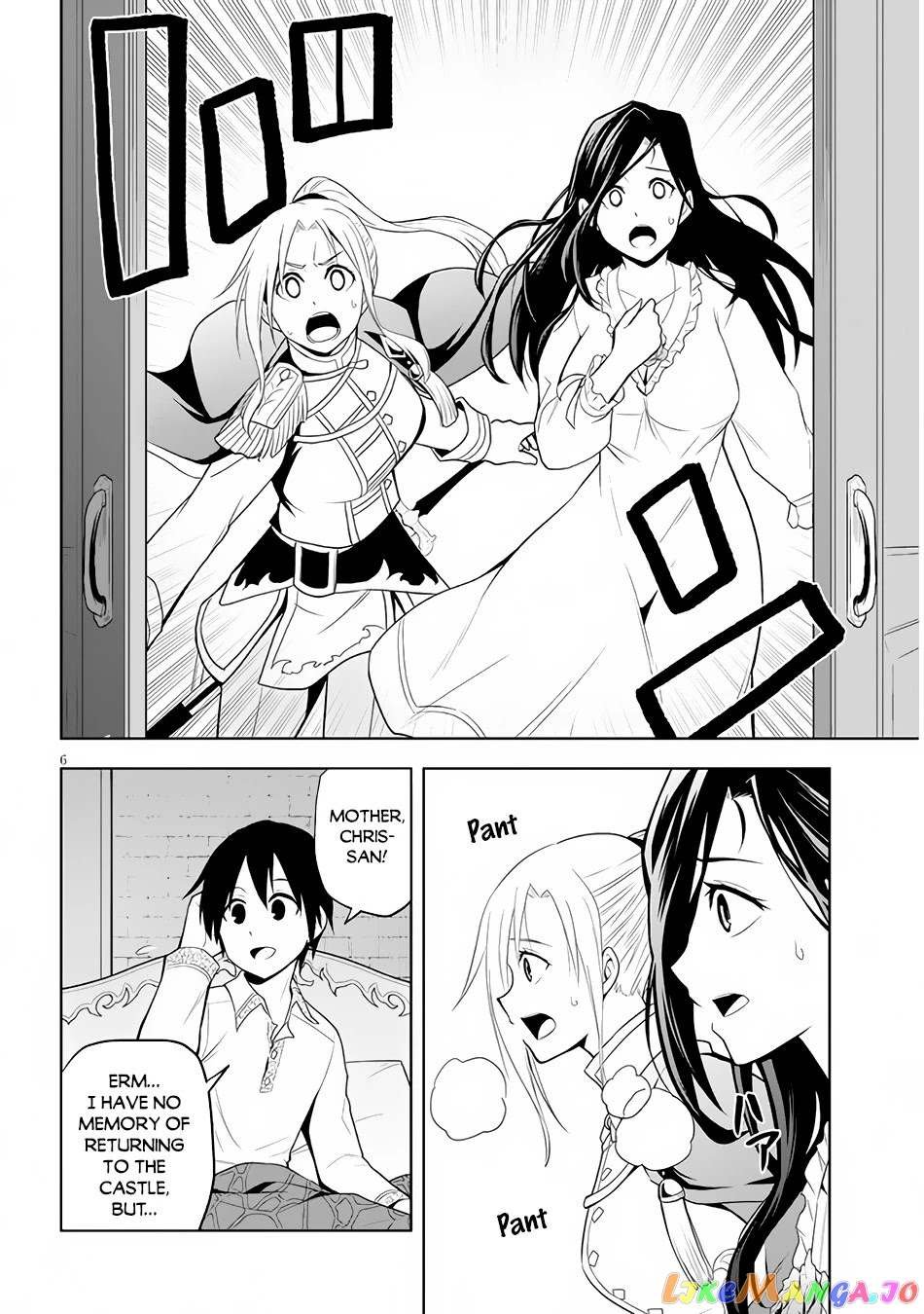 Maseki Gurume Mamono No Chikara O Tabeta Ore Wa Saikyou! chapter 29 - page 7