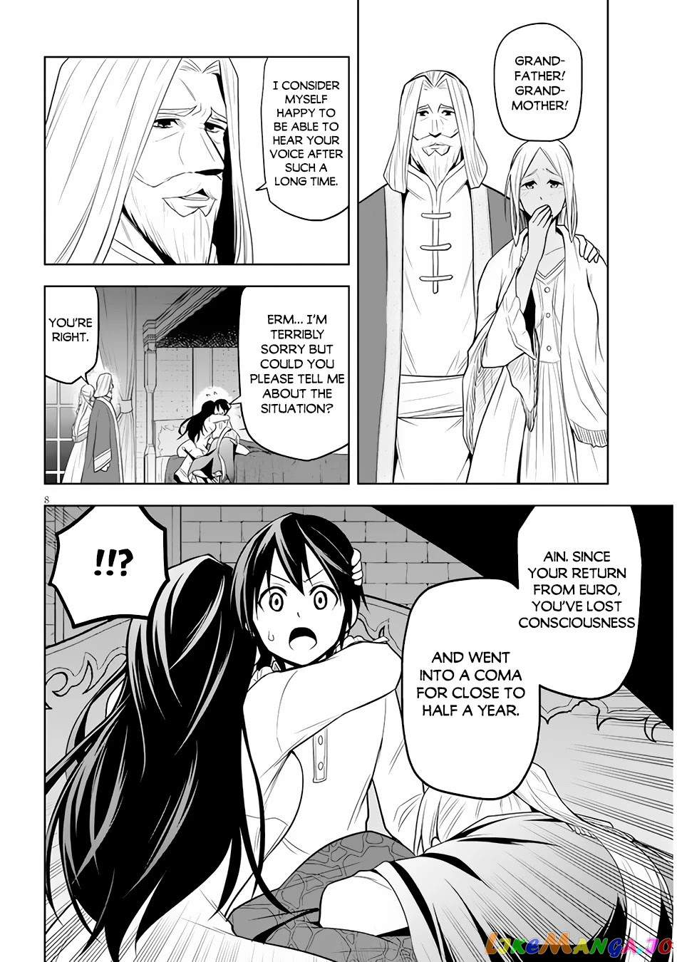 Maseki Gurume Mamono No Chikara O Tabeta Ore Wa Saikyou! chapter 29 - page 9