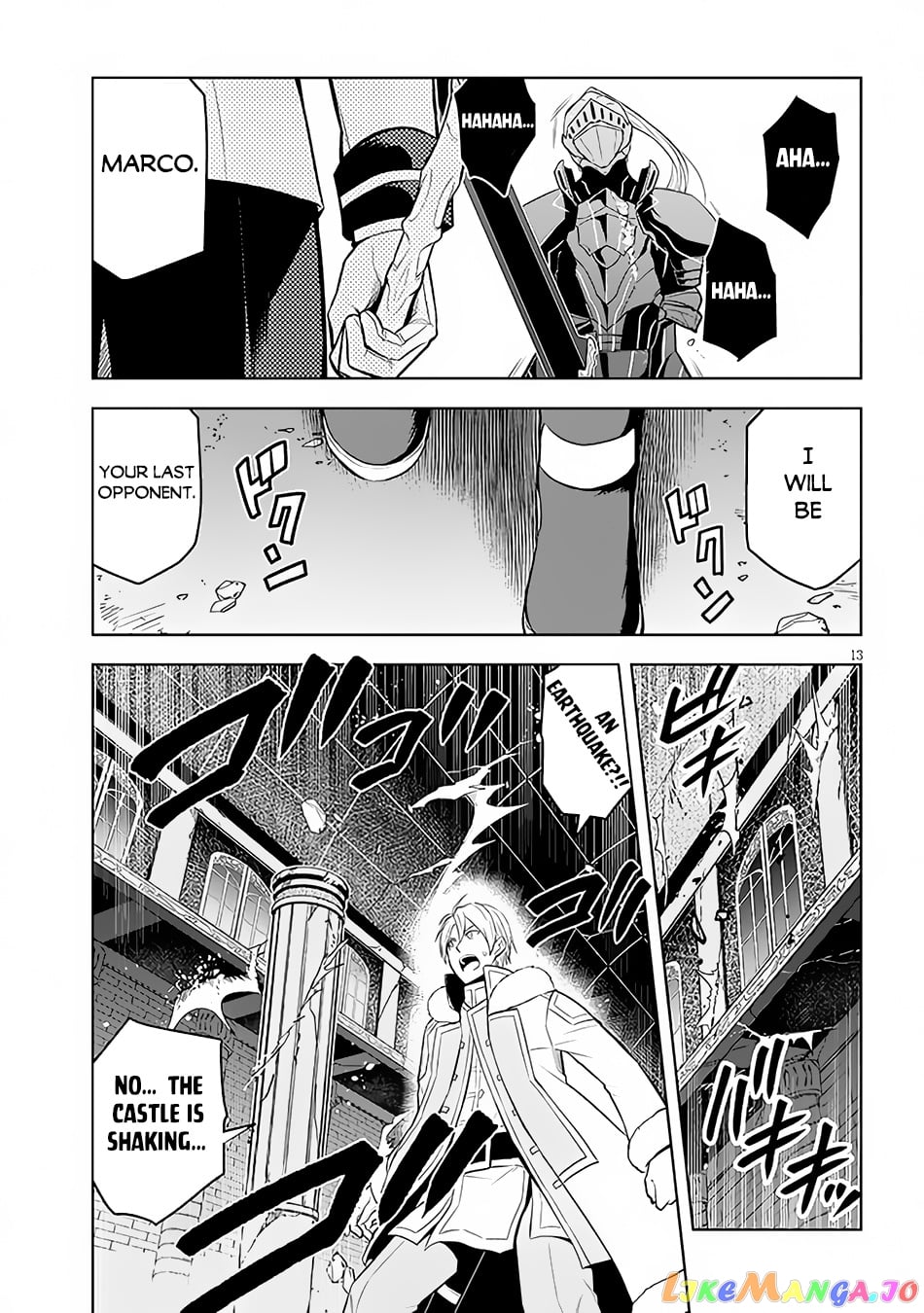 Maseki Gurume Mamono No Chikara O Tabeta Ore Wa Saikyou! chapter 49 - page 14