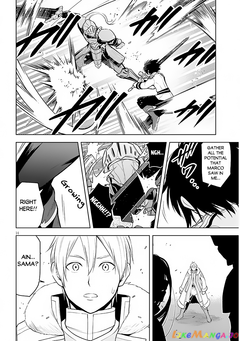 Maseki Gurume Mamono No Chikara O Tabeta Ore Wa Saikyou! chapter 49 - page 15