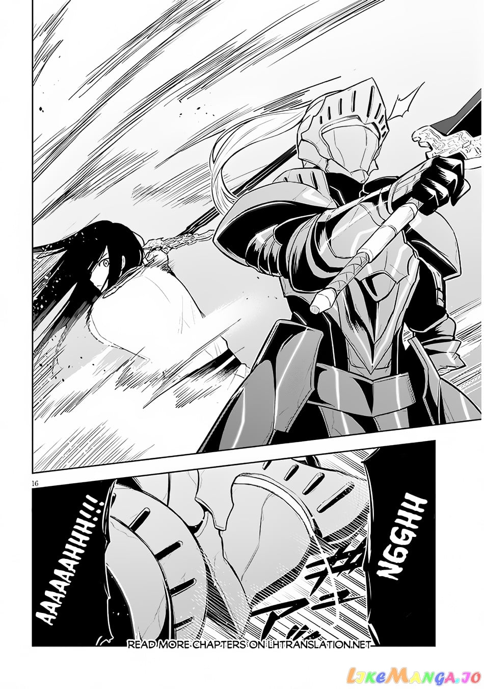 Maseki Gurume Mamono No Chikara O Tabeta Ore Wa Saikyou! chapter 49 - page 17