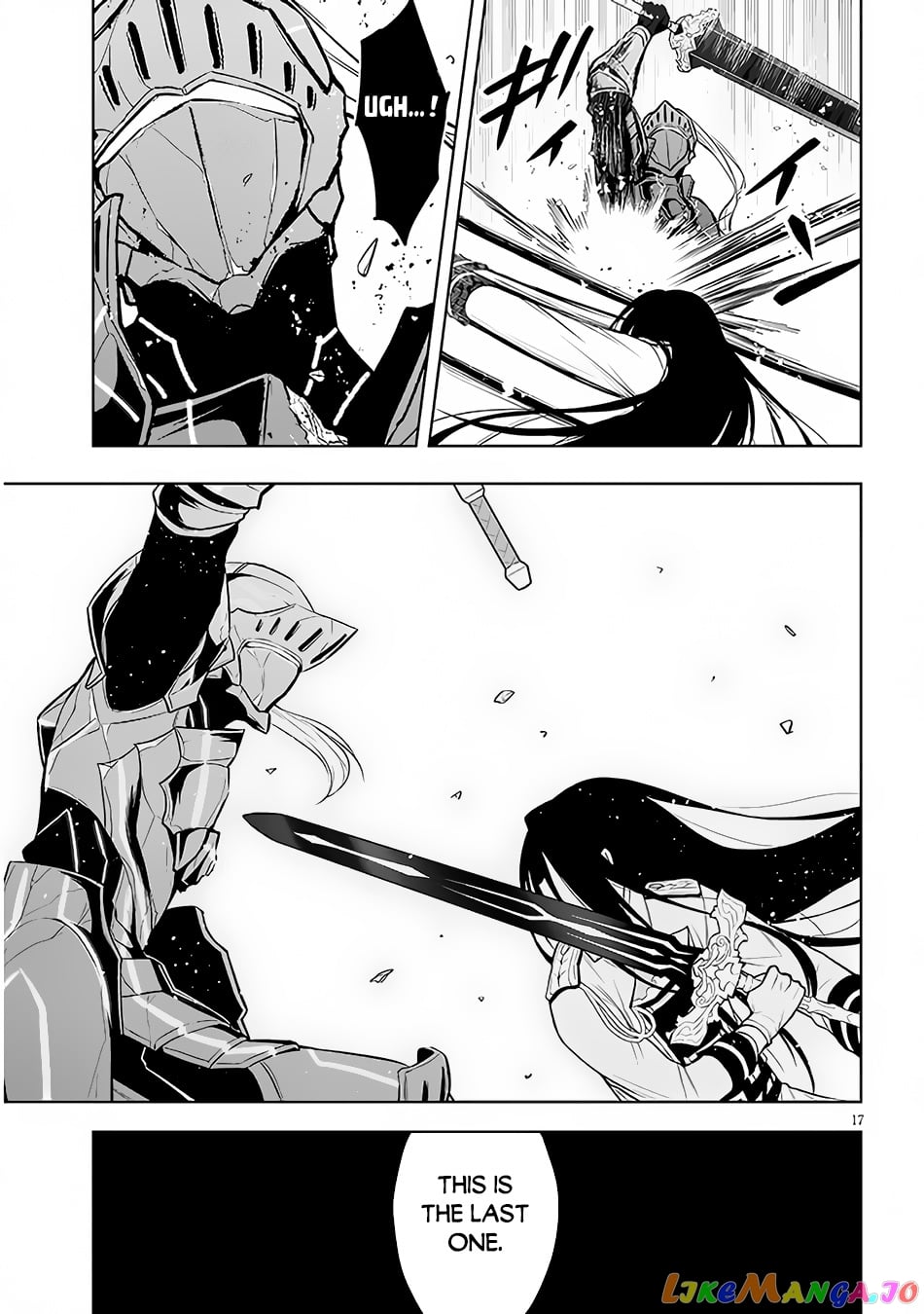 Maseki Gurume Mamono No Chikara O Tabeta Ore Wa Saikyou! chapter 49 - page 18