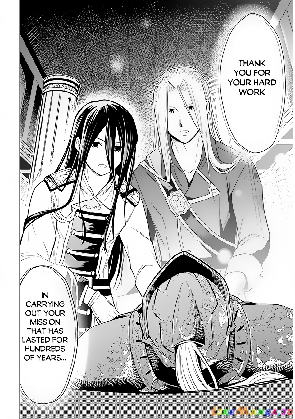 Maseki Gurume Mamono No Chikara O Tabeta Ore Wa Saikyou! chapter 49 - page 24