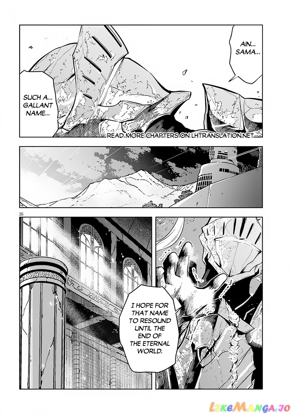 Maseki Gurume Mamono No Chikara O Tabeta Ore Wa Saikyou! chapter 49 - page 26