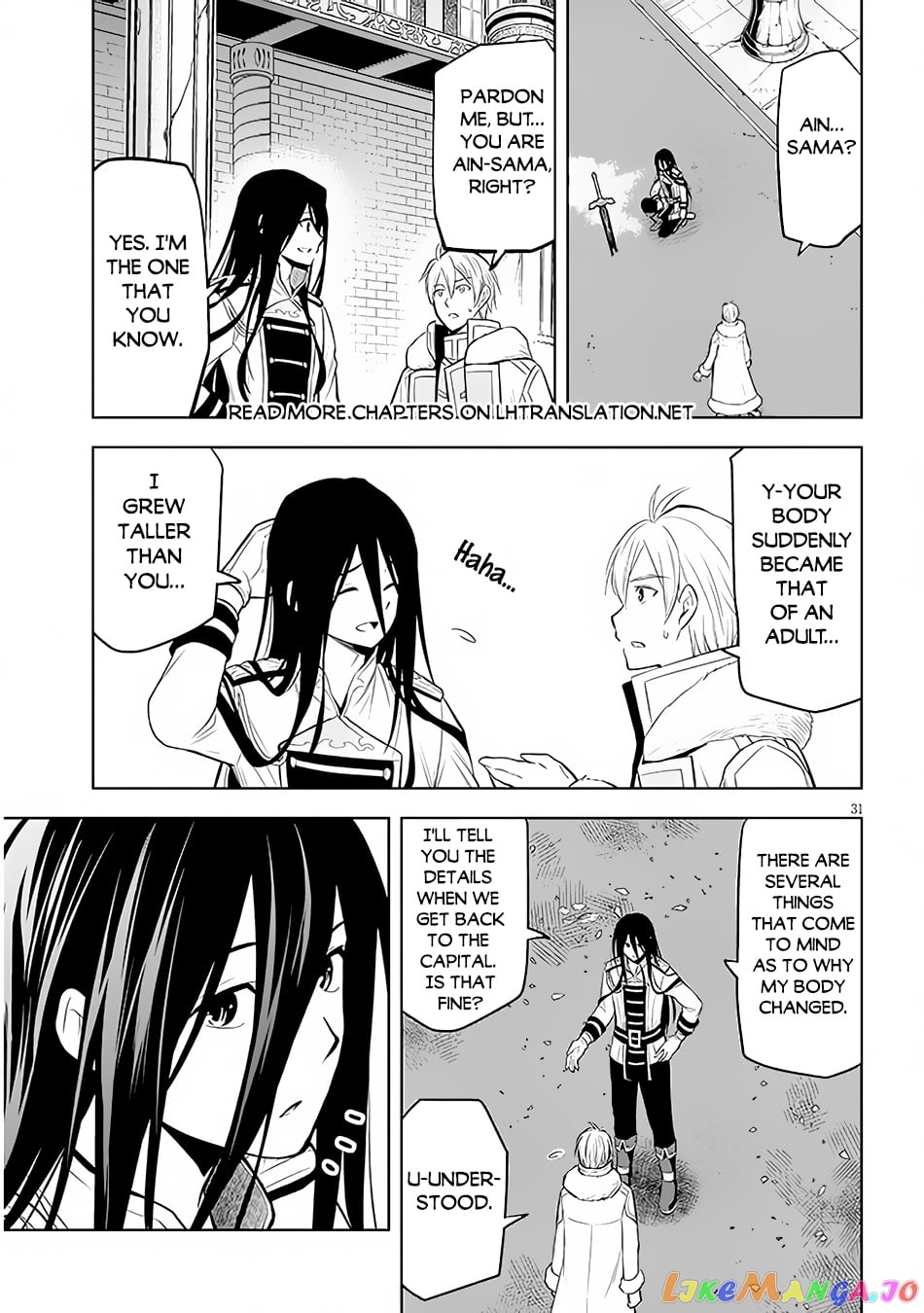 Maseki Gurume Mamono No Chikara O Tabeta Ore Wa Saikyou! chapter 49 - page 31
