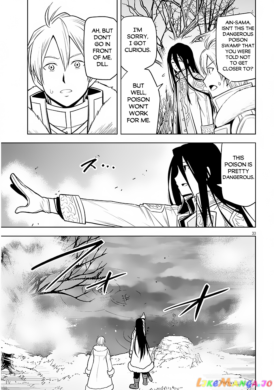Maseki Gurume Mamono No Chikara O Tabeta Ore Wa Saikyou! chapter 49 - page 33