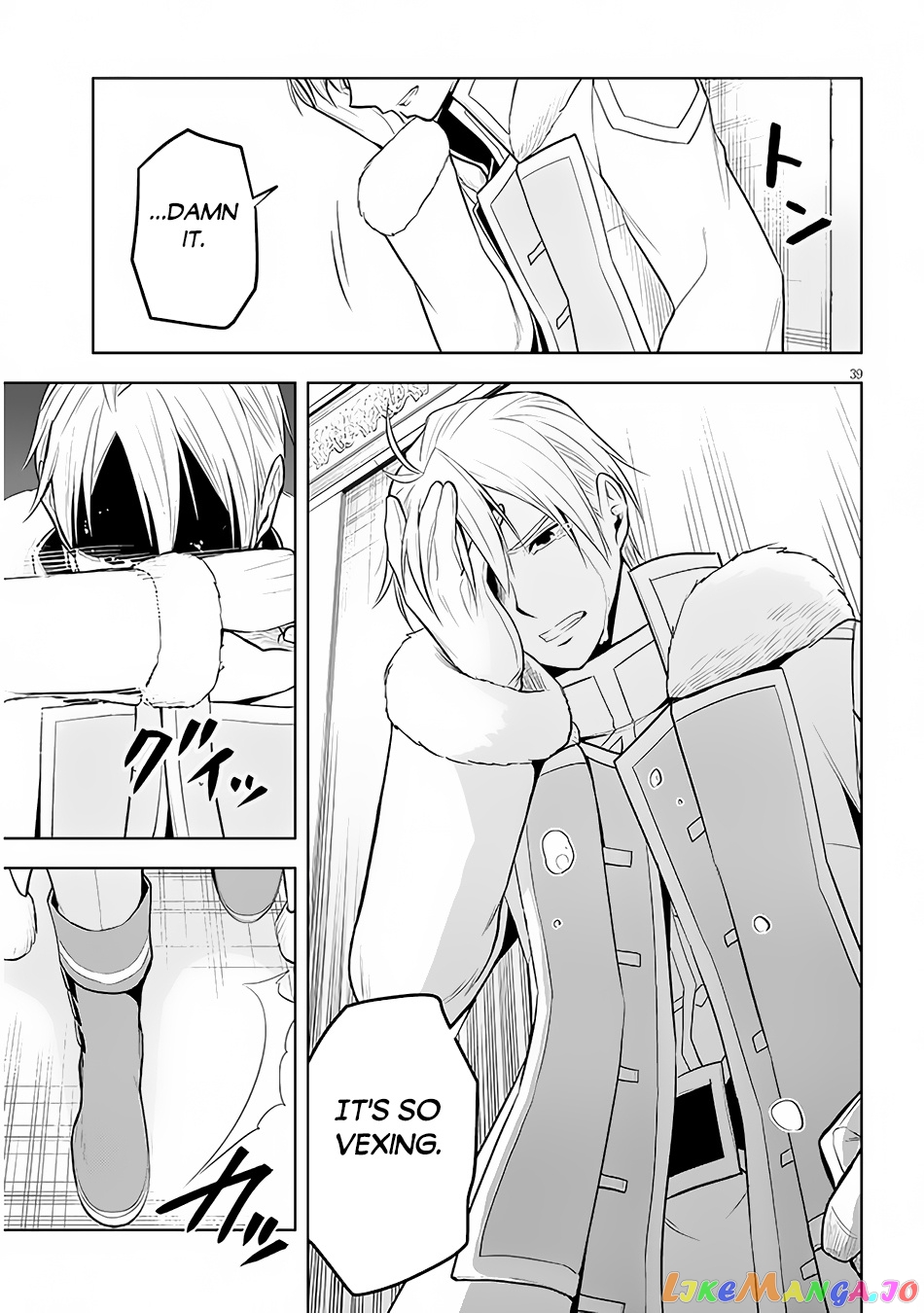 Maseki Gurume Mamono No Chikara O Tabeta Ore Wa Saikyou! chapter 49 - page 39