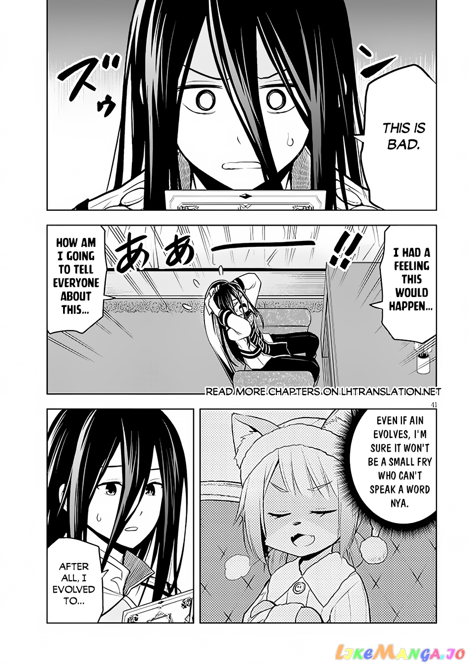 Maseki Gurume Mamono No Chikara O Tabeta Ore Wa Saikyou! chapter 49 - page 41