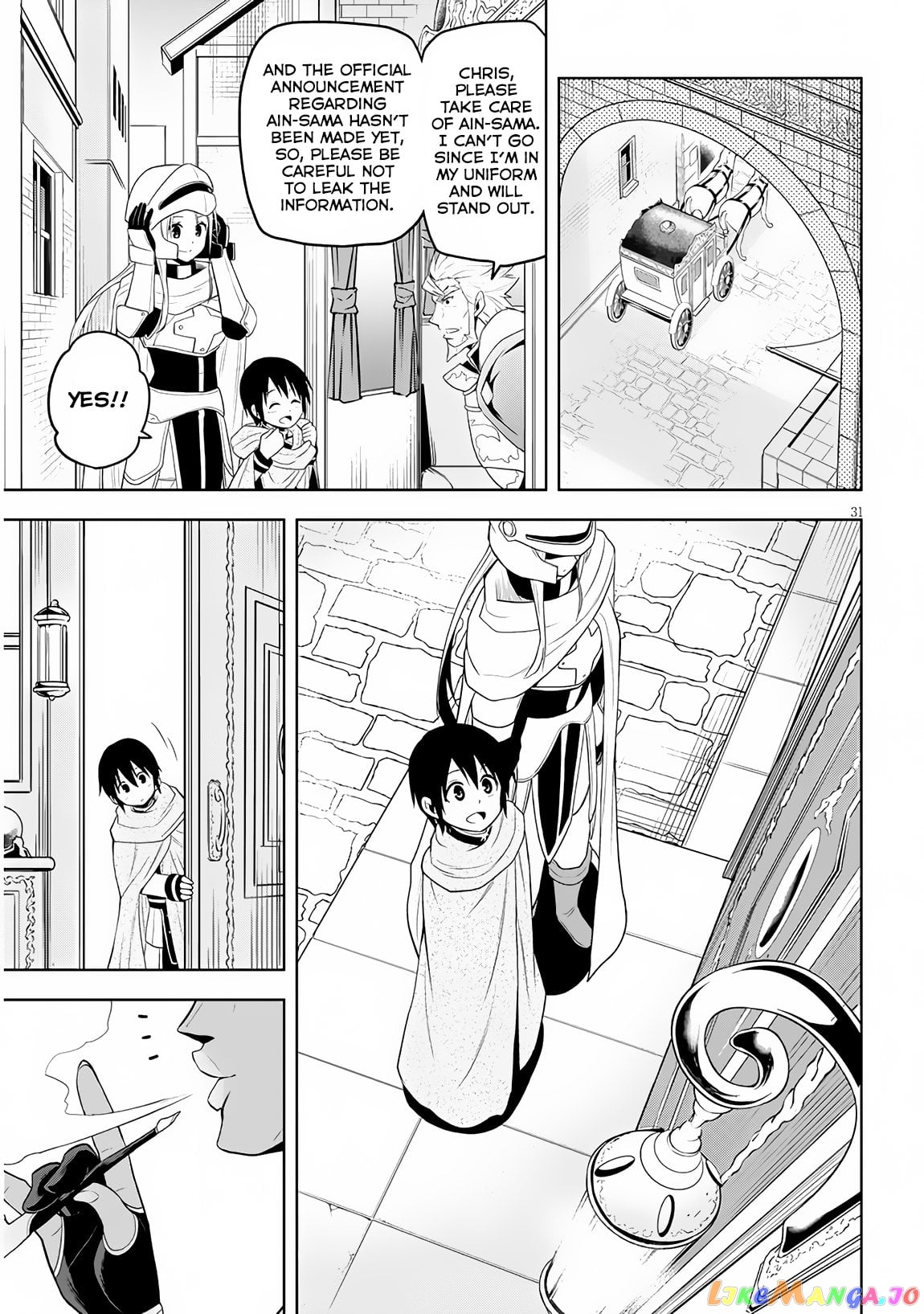 Maseki Gurume Mamono No Chikara O Tabeta Ore Wa Saikyou! chapter 6 - page 31