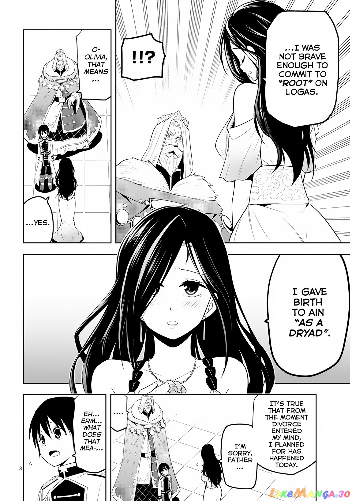 Maseki Gurume Mamono No Chikara O Tabeta Ore Wa Saikyou! chapter 6 - page 9