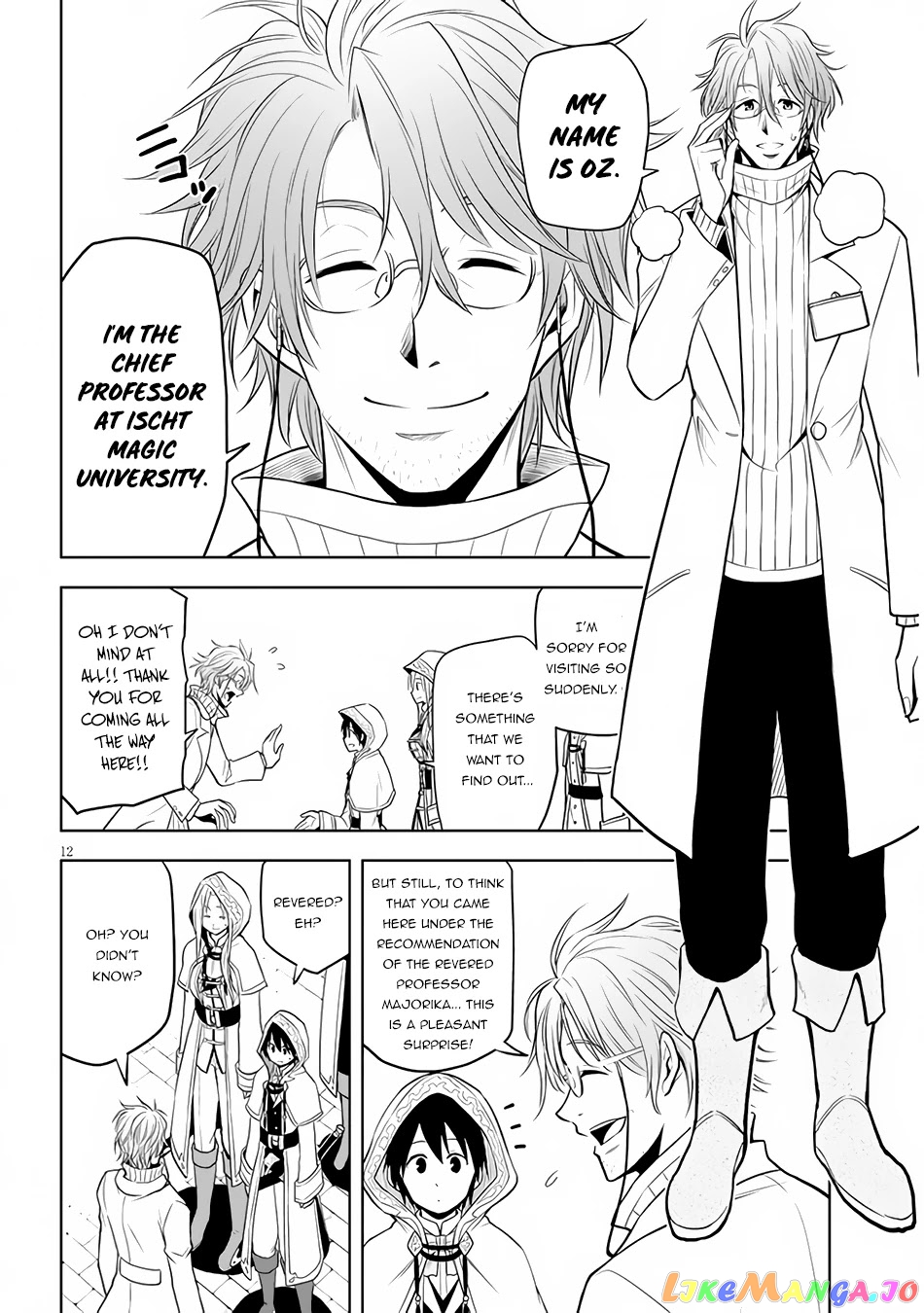 Maseki Gurume Mamono No Chikara O Tabeta Ore Wa Saikyou! chapter 30 - page 13
