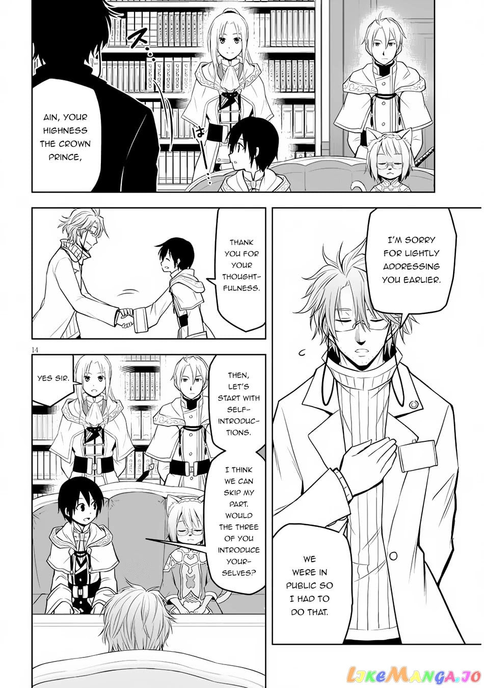 Maseki Gurume Mamono No Chikara O Tabeta Ore Wa Saikyou! chapter 30 - page 15