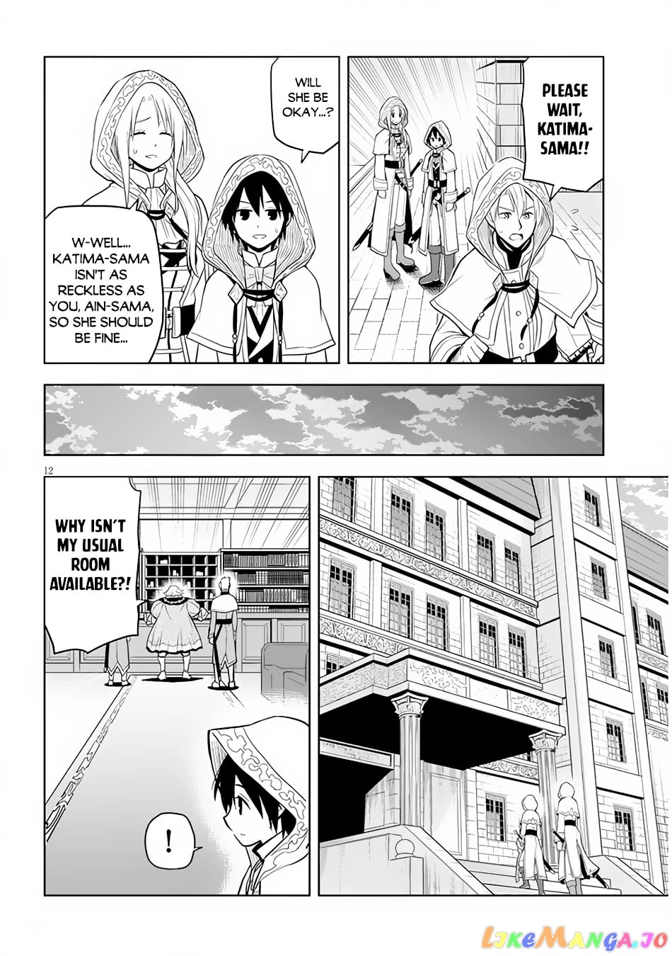 Maseki Gurume Mamono No Chikara O Tabeta Ore Wa Saikyou! chapter 31 - page 13