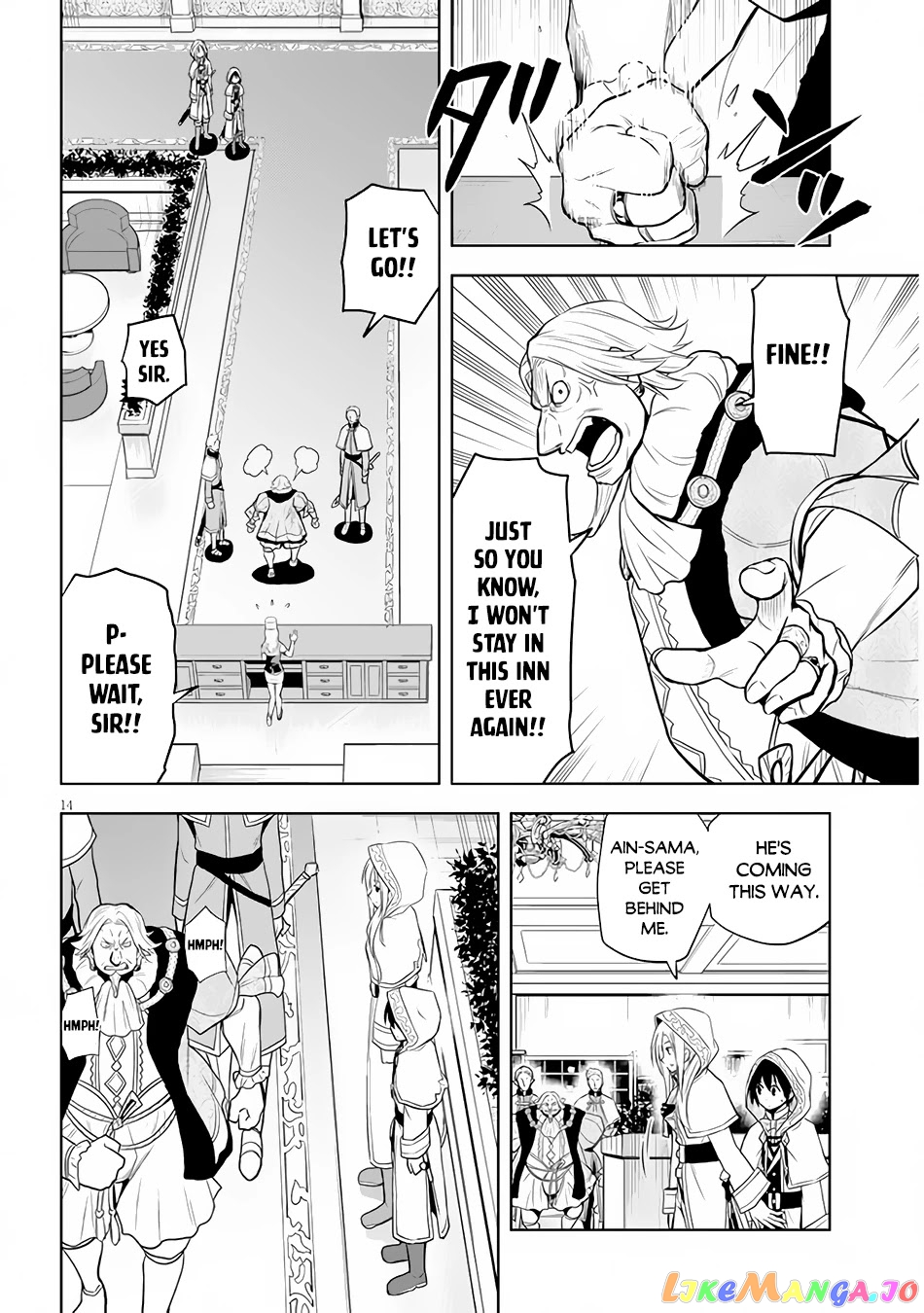 Maseki Gurume Mamono No Chikara O Tabeta Ore Wa Saikyou! chapter 31 - page 15