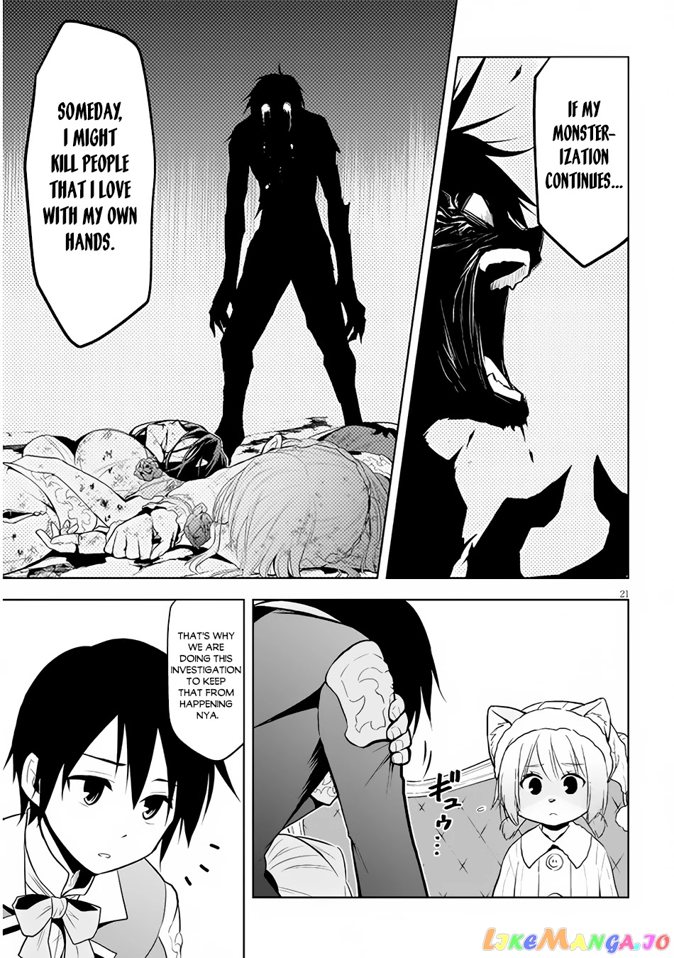 Maseki Gurume Mamono No Chikara O Tabeta Ore Wa Saikyou! chapter 31 - page 22