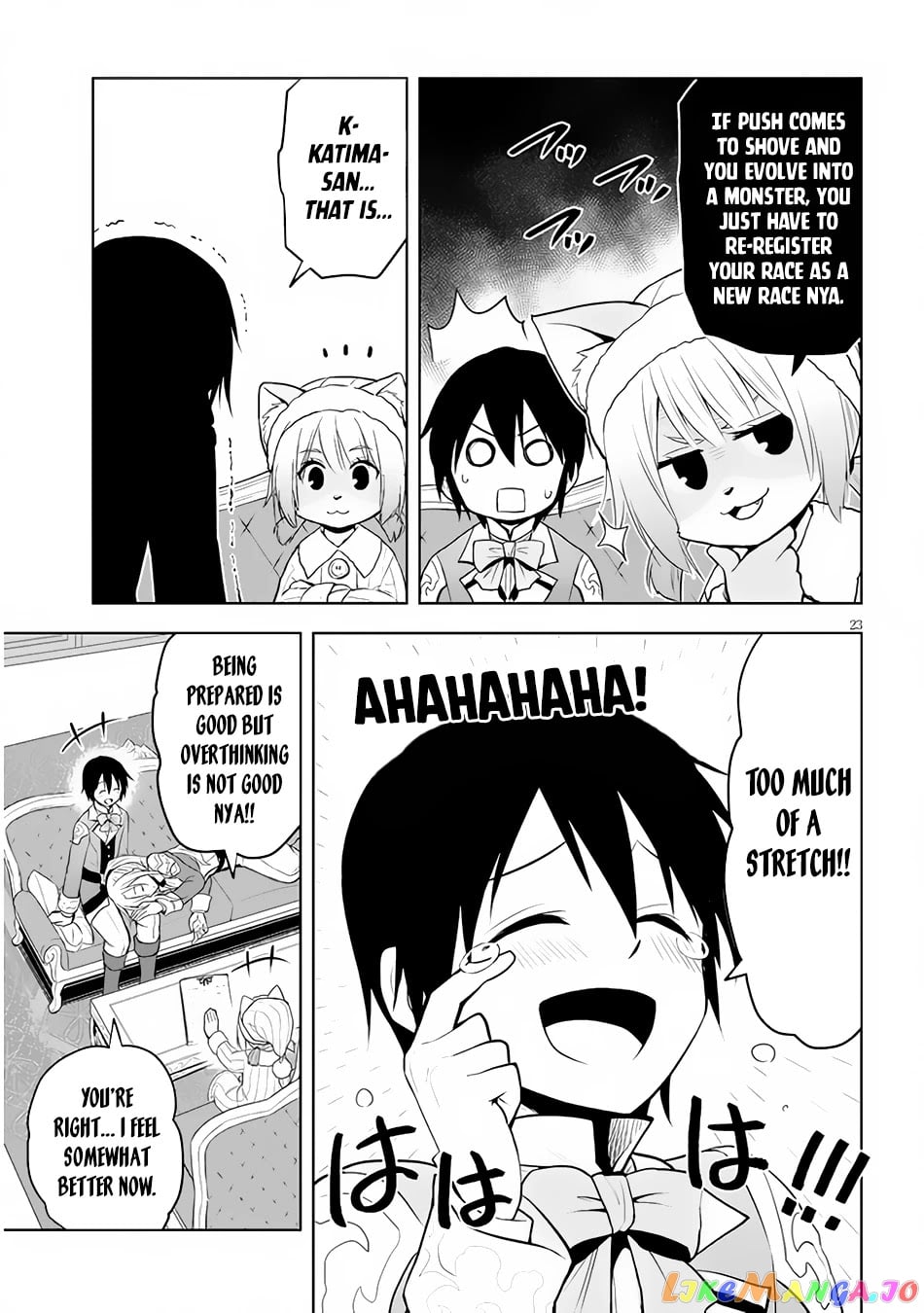 Maseki Gurume Mamono No Chikara O Tabeta Ore Wa Saikyou! chapter 31 - page 24