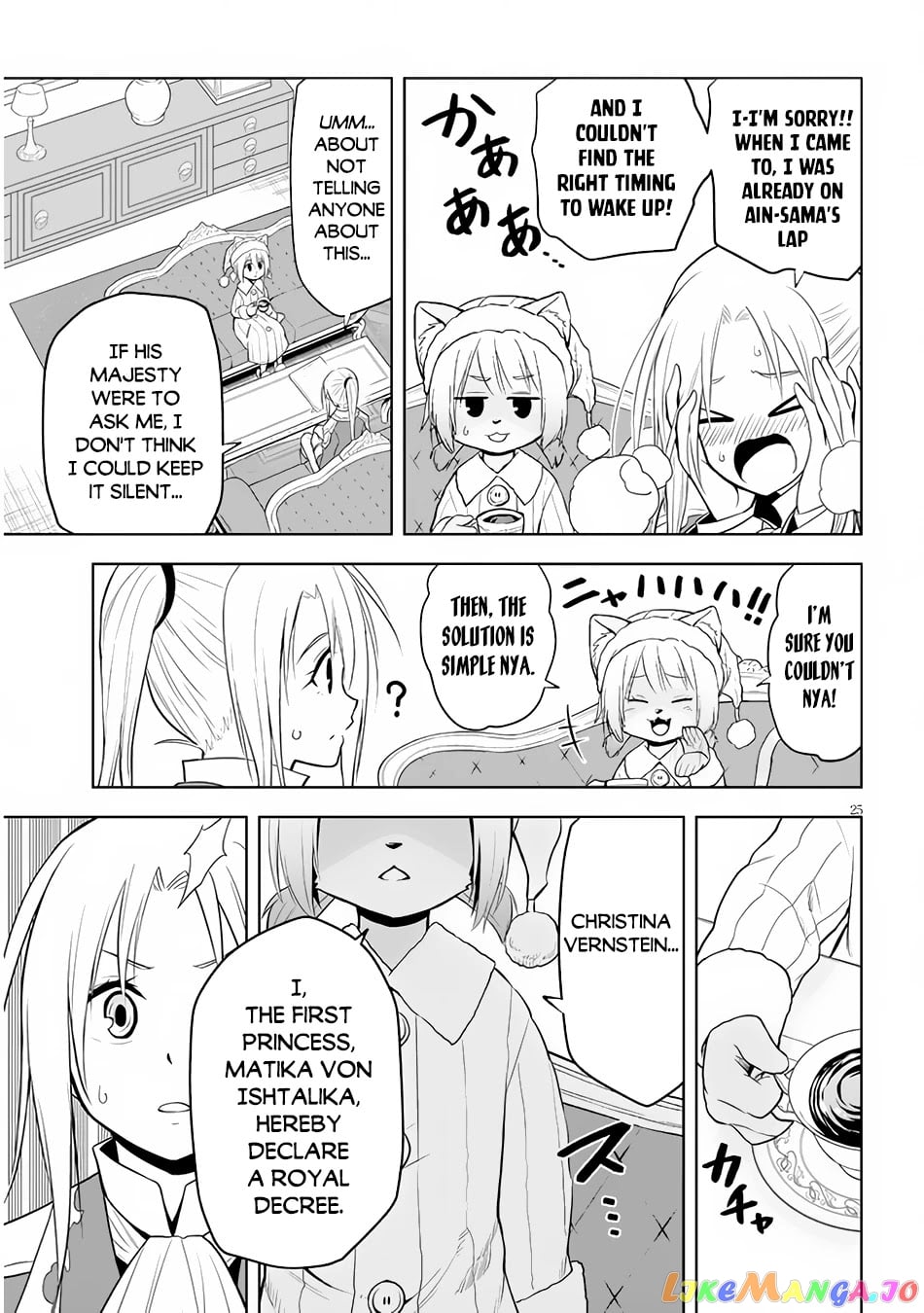 Maseki Gurume Mamono No Chikara O Tabeta Ore Wa Saikyou! chapter 31 - page 26