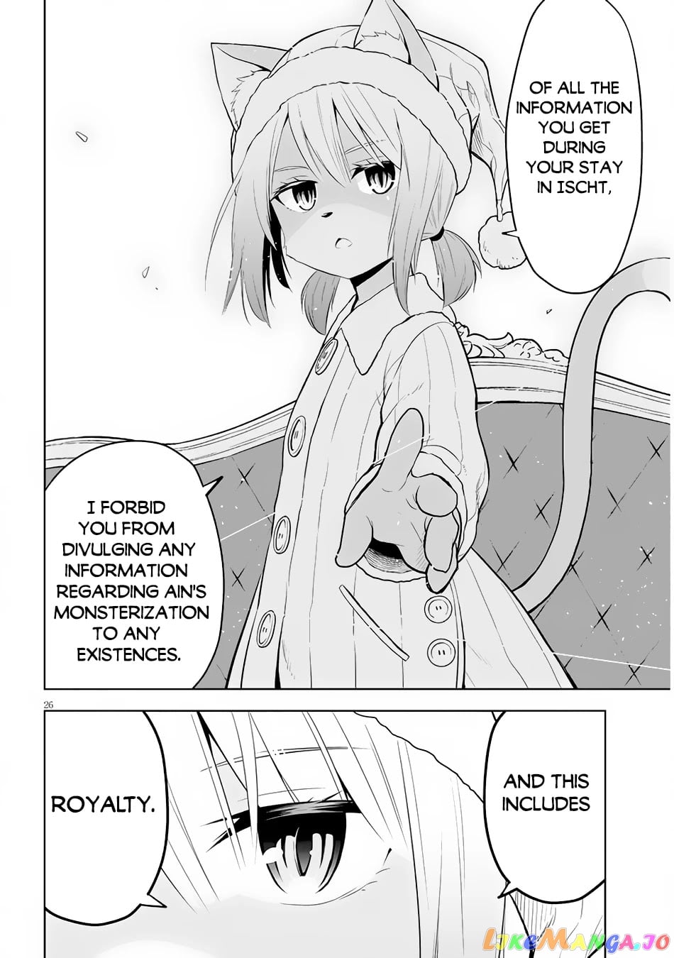 Maseki Gurume Mamono No Chikara O Tabeta Ore Wa Saikyou! chapter 31 - page 27