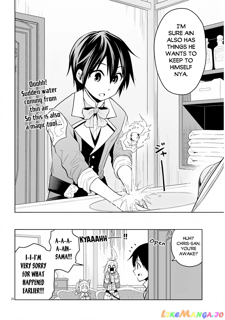 Maseki Gurume Mamono No Chikara O Tabeta Ore Wa Saikyou! chapter 31 - page 29