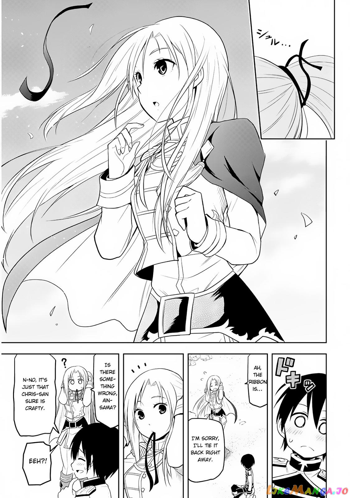 Maseki Gurume Mamono No Chikara O Tabeta Ore Wa Saikyou! chapter 8 - page 17