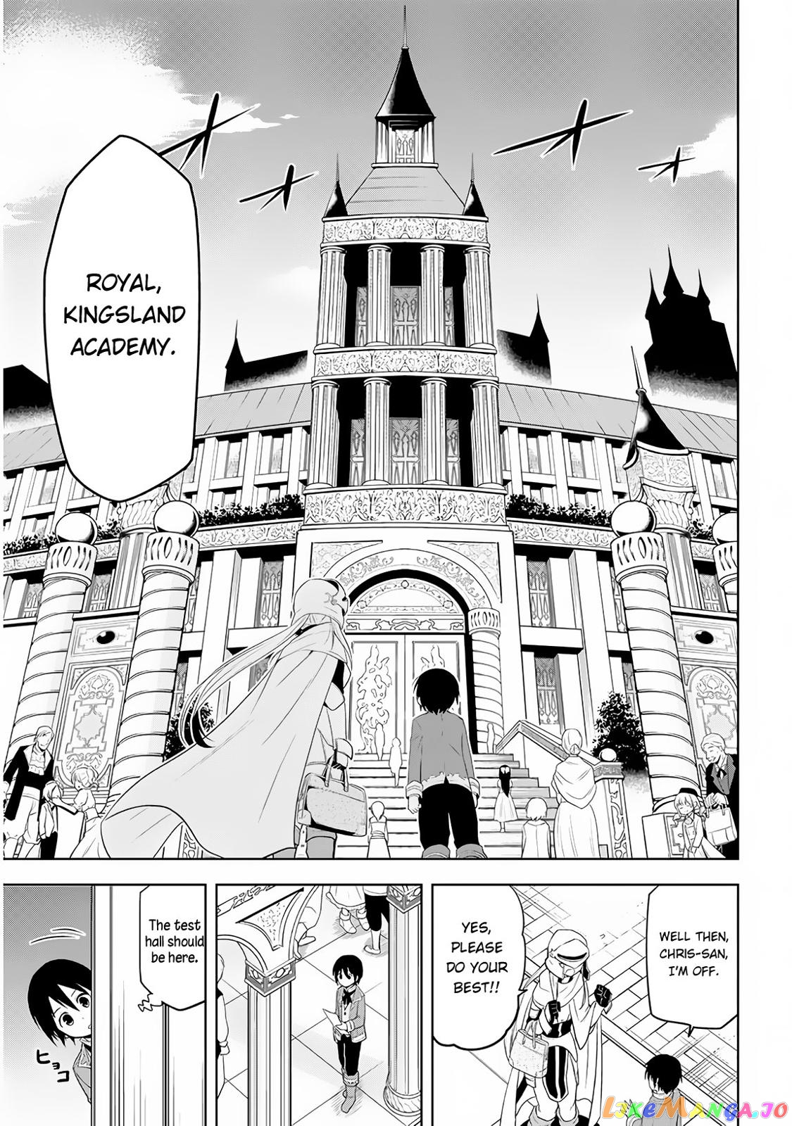 Maseki Gurume Mamono No Chikara O Tabeta Ore Wa Saikyou! chapter 8 - page 19