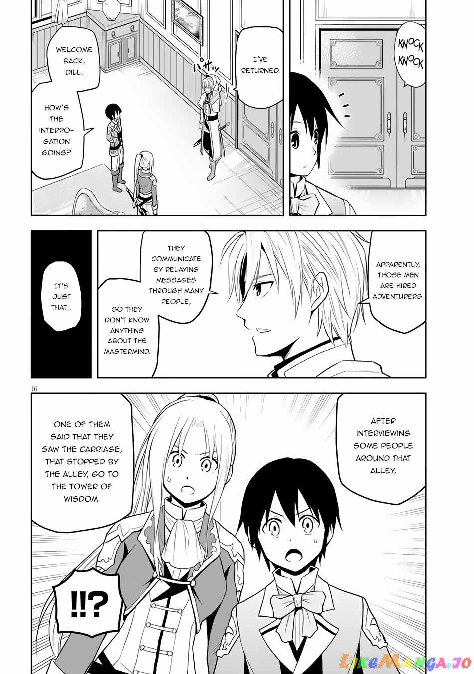 Maseki Gurume Mamono No Chikara O Tabeta Ore Wa Saikyou! chapter 32 - page 17