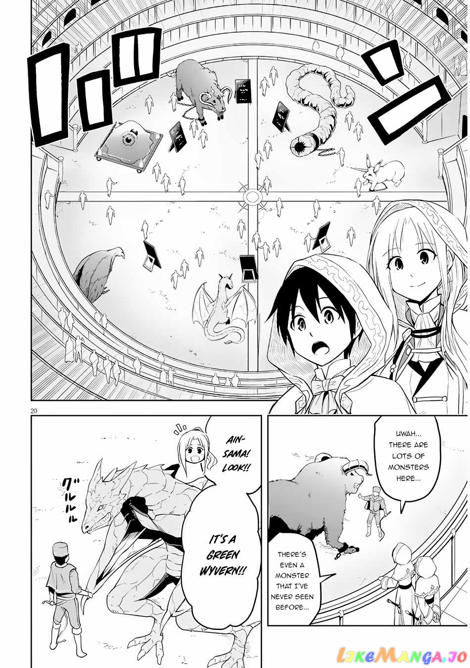 Maseki Gurume Mamono No Chikara O Tabeta Ore Wa Saikyou! chapter 32 - page 21
