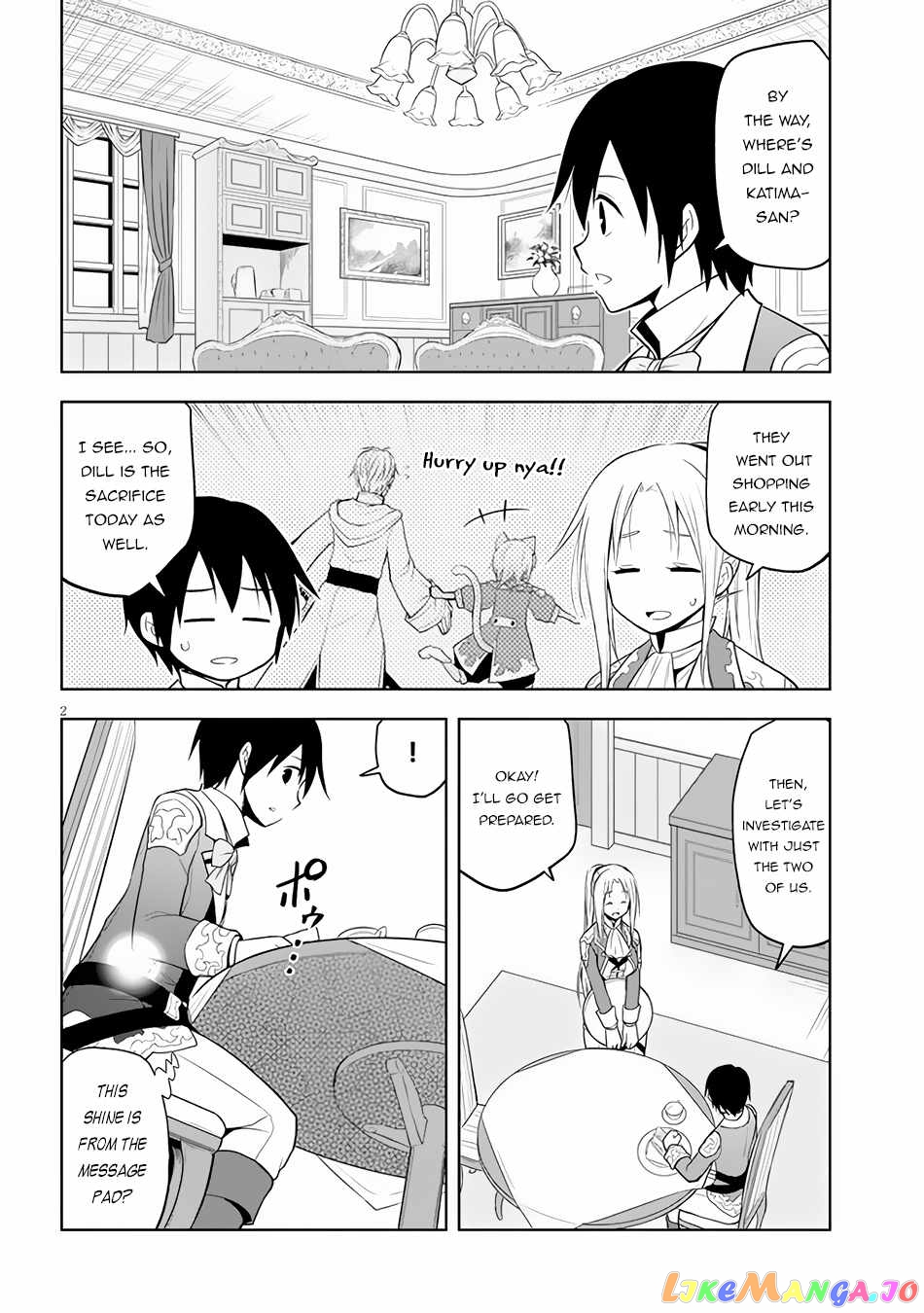Maseki Gurume Mamono No Chikara O Tabeta Ore Wa Saikyou! chapter 32 - page 3