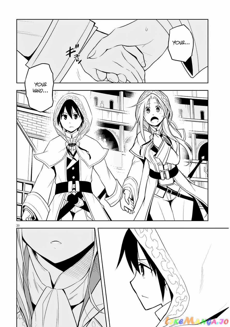 Maseki Gurume Mamono No Chikara O Tabeta Ore Wa Saikyou! chapter 32 - page 31
