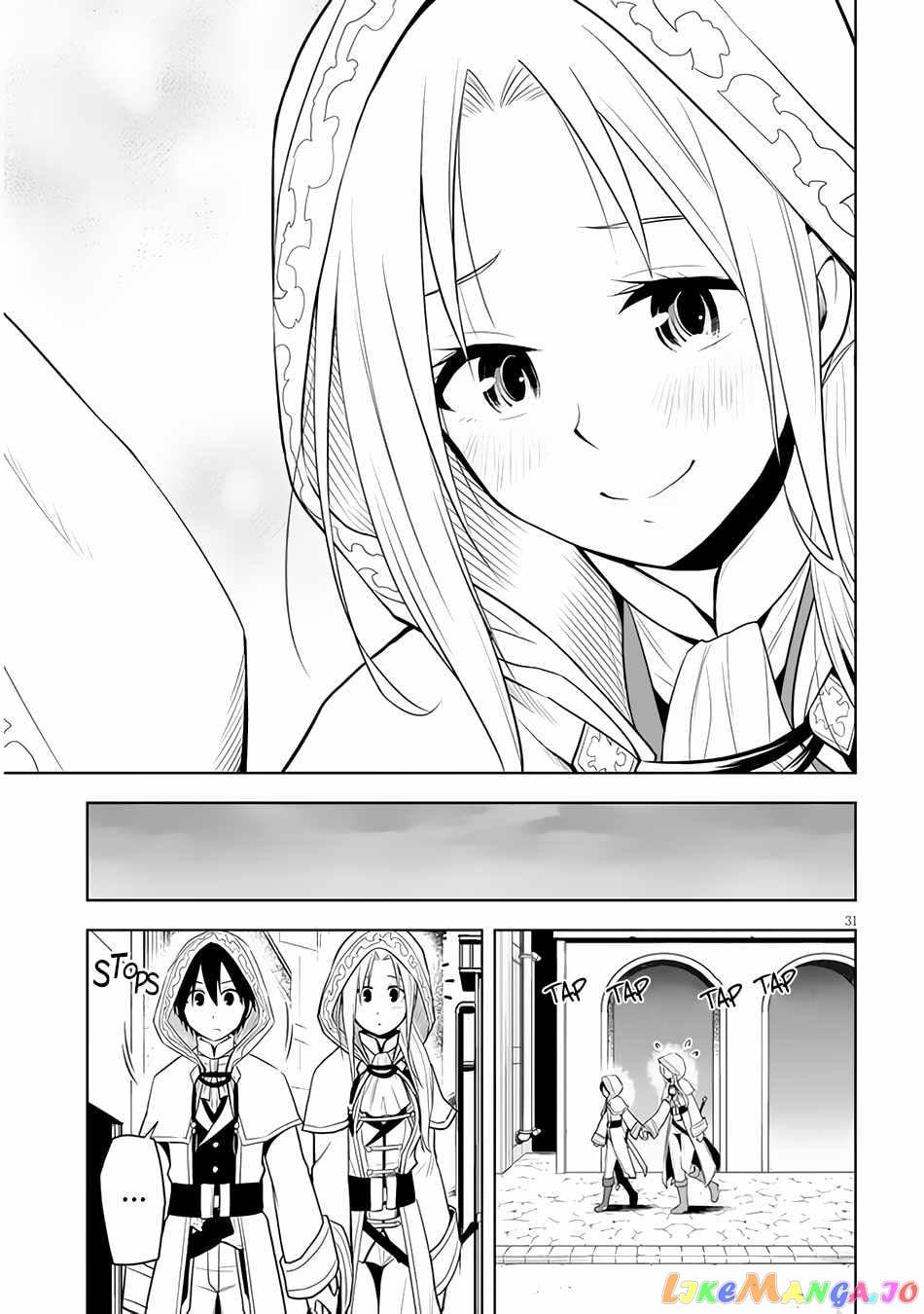 Maseki Gurume Mamono No Chikara O Tabeta Ore Wa Saikyou! chapter 32 - page 32
