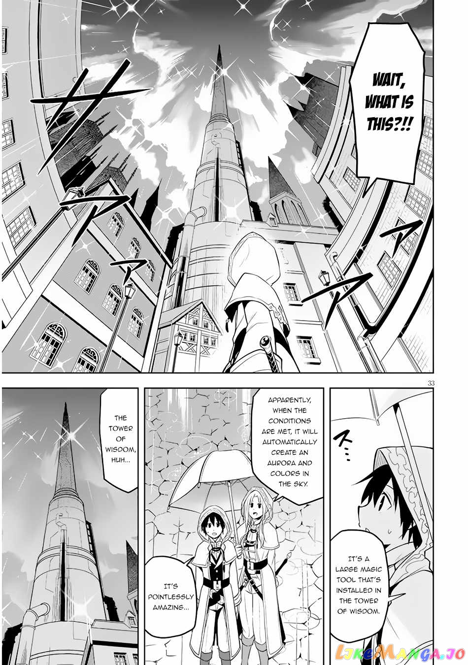 Maseki Gurume Mamono No Chikara O Tabeta Ore Wa Saikyou! chapter 32 - page 34