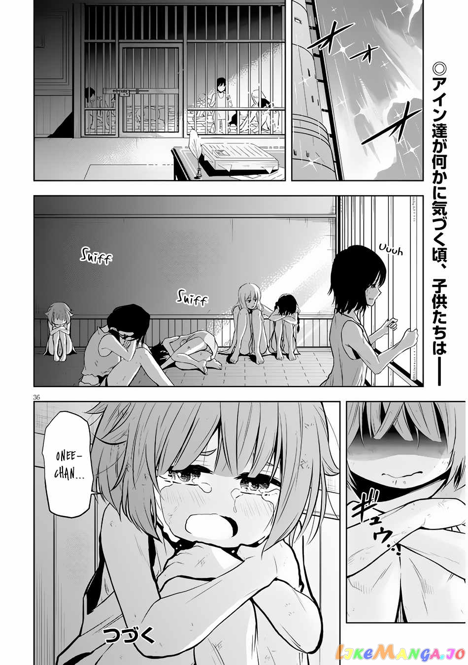 Maseki Gurume Mamono No Chikara O Tabeta Ore Wa Saikyou! chapter 32 - page 37