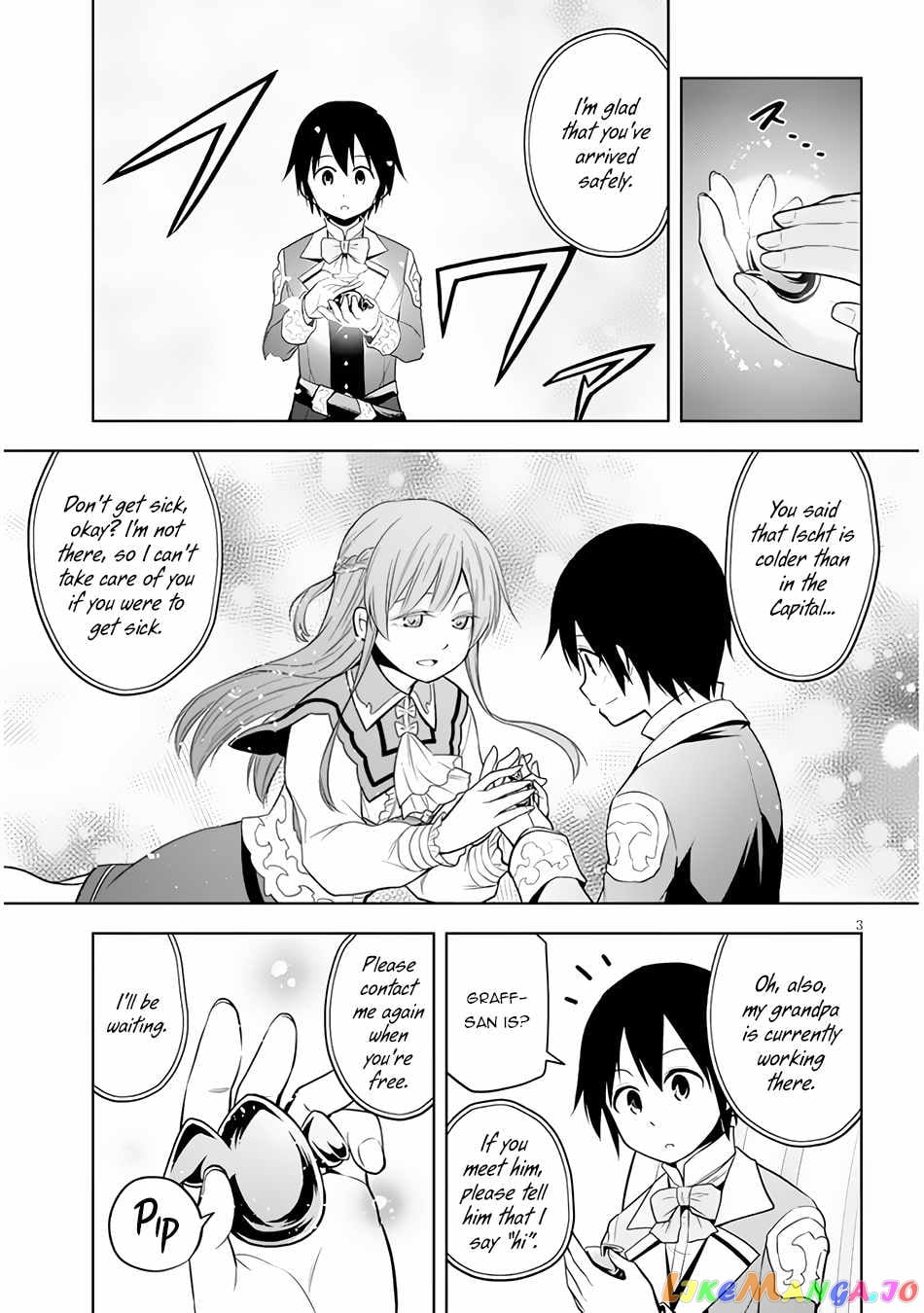 Maseki Gurume Mamono No Chikara O Tabeta Ore Wa Saikyou! chapter 32 - page 4