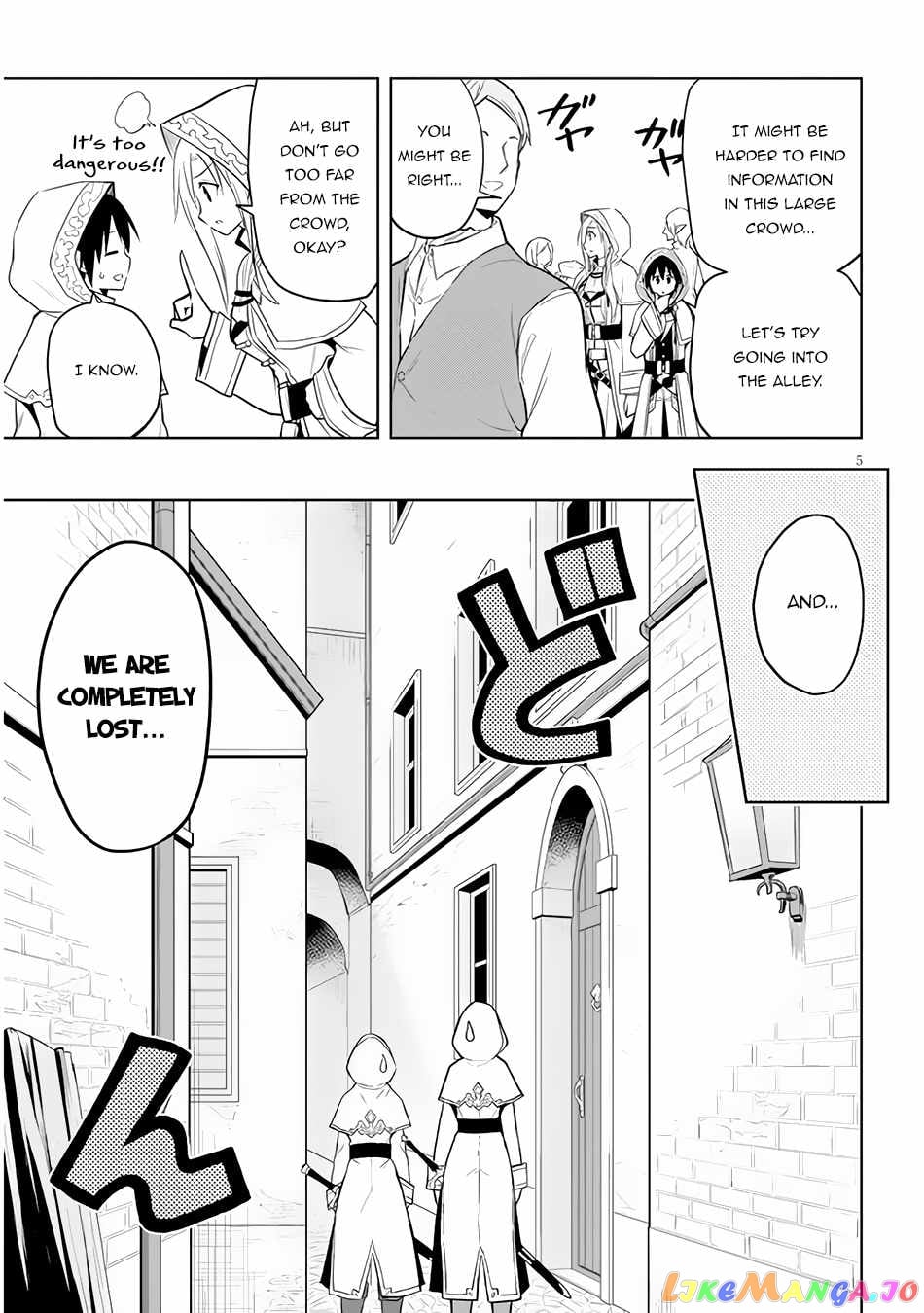 Maseki Gurume Mamono No Chikara O Tabeta Ore Wa Saikyou! chapter 32 - page 6