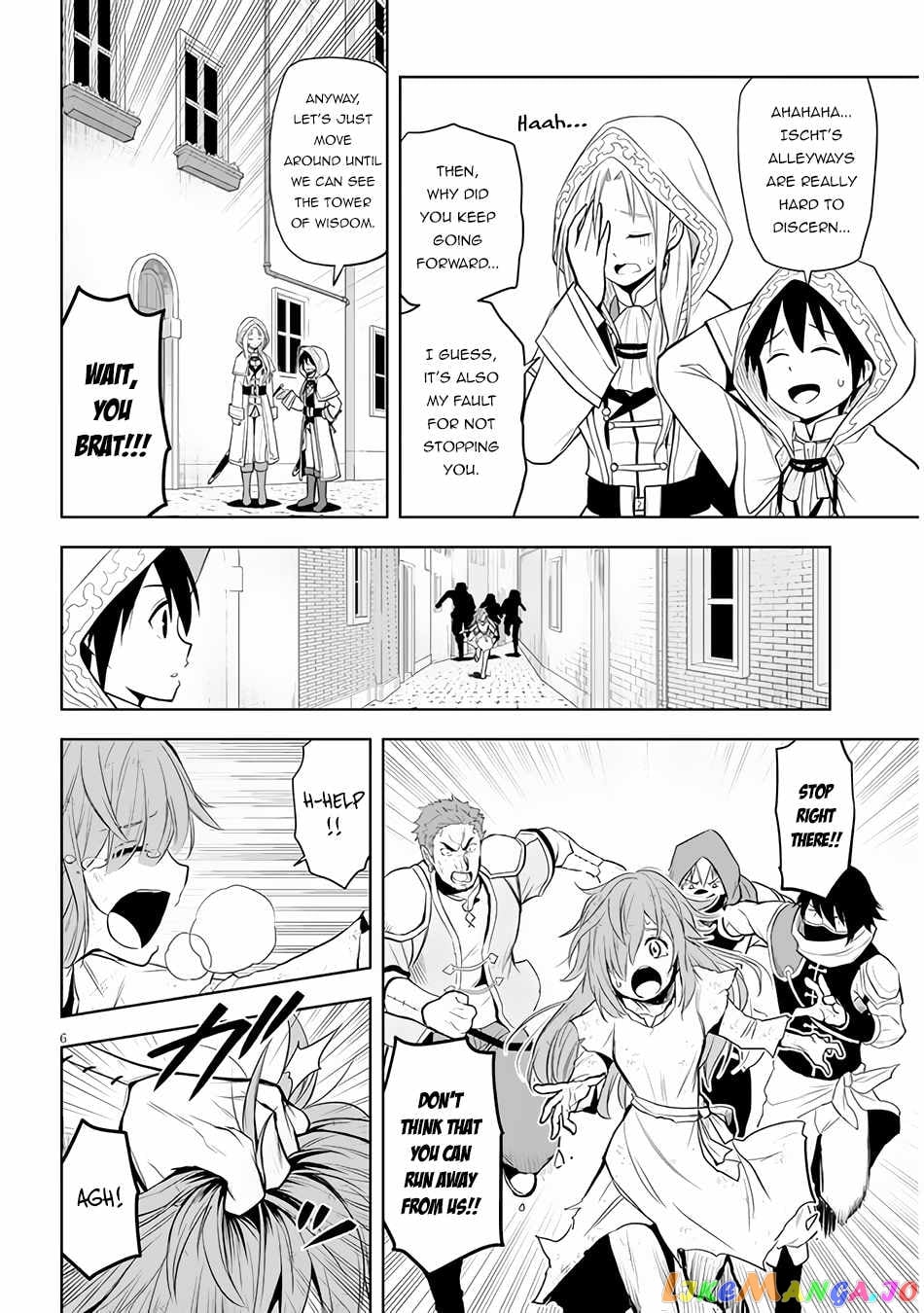 Maseki Gurume Mamono No Chikara O Tabeta Ore Wa Saikyou! chapter 32 - page 7