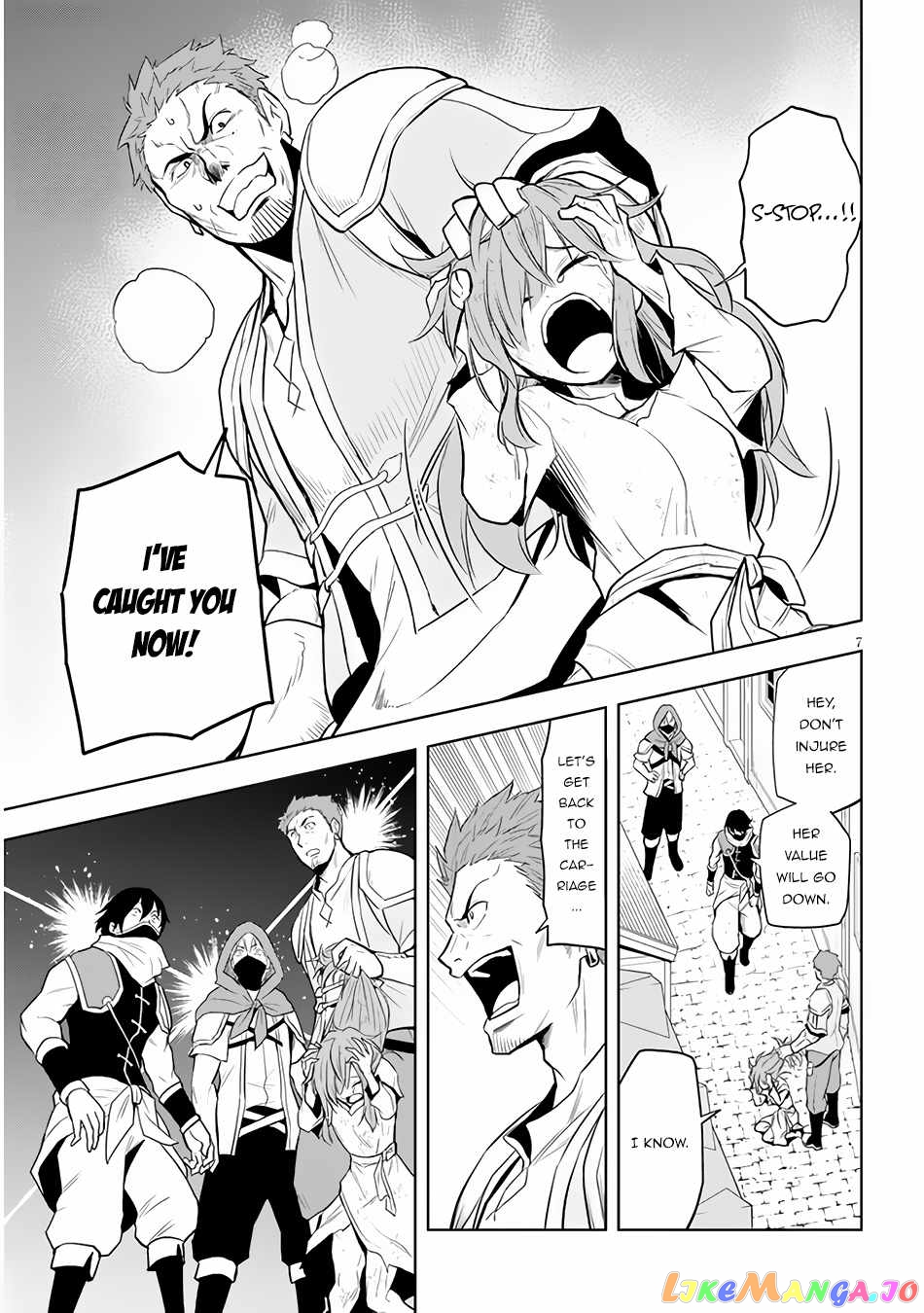 Maseki Gurume Mamono No Chikara O Tabeta Ore Wa Saikyou! chapter 32 - page 8