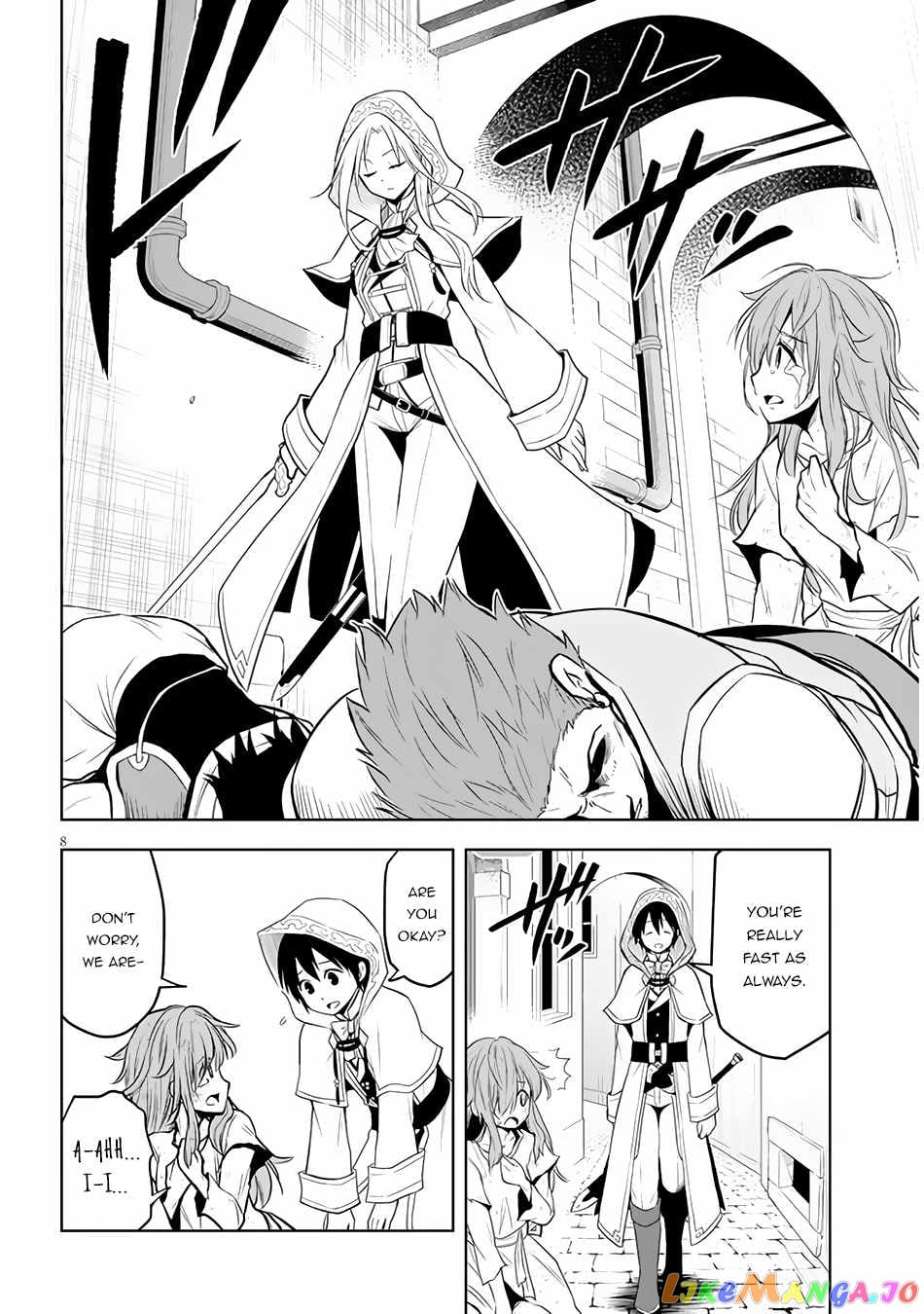 Maseki Gurume Mamono No Chikara O Tabeta Ore Wa Saikyou! chapter 32 - page 9