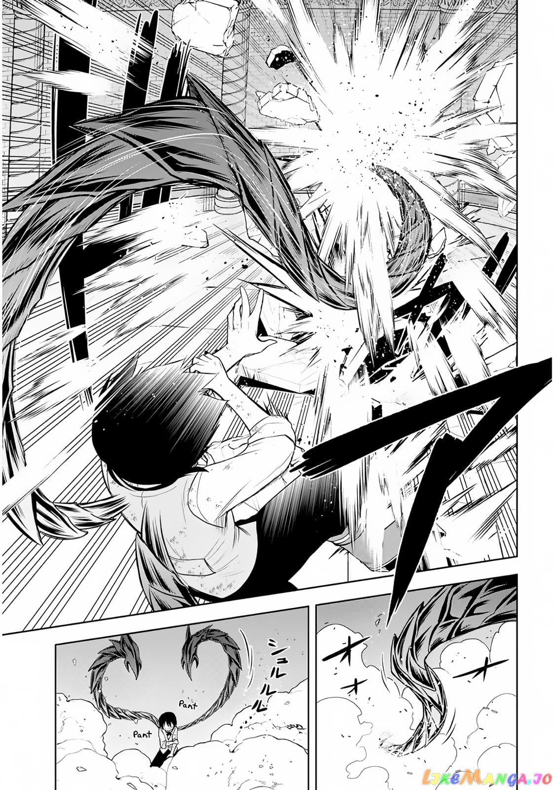 Maseki Gurume Mamono No Chikara O Tabeta Ore Wa Saikyou! chapter 9 - page 12