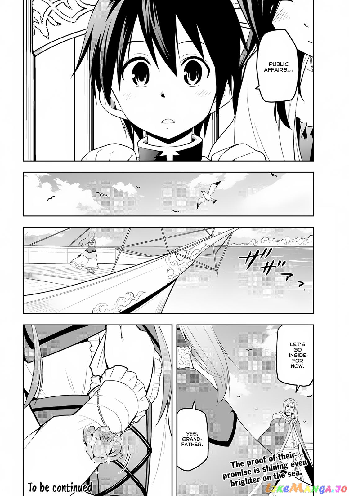 Maseki Gurume Mamono No Chikara O Tabeta Ore Wa Saikyou! chapter 9 - page 21