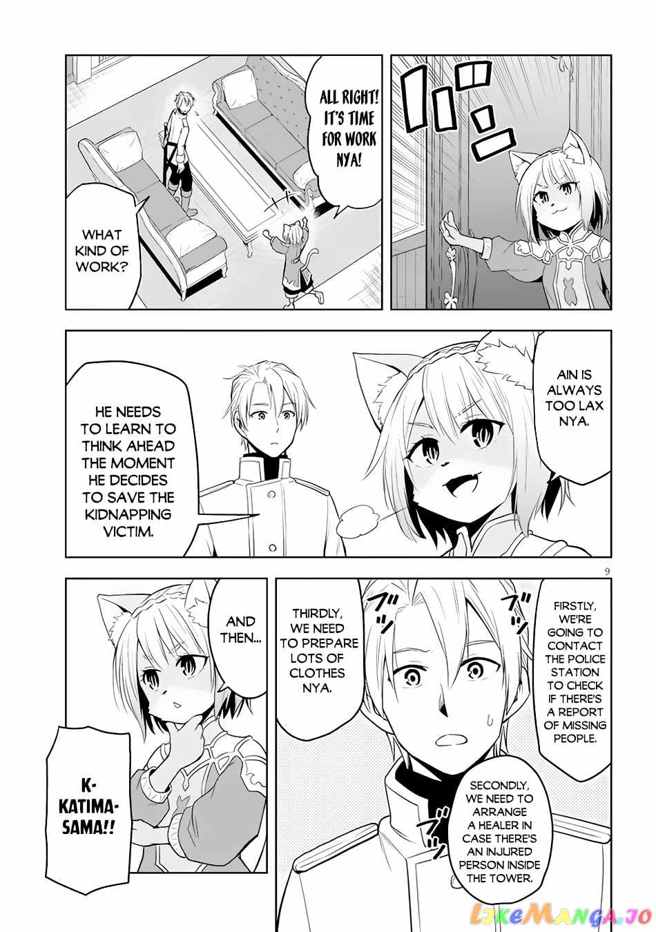Maseki Gurume Mamono No Chikara O Tabeta Ore Wa Saikyou! chapter 33 - page 10