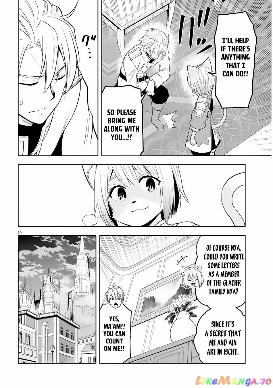 Maseki Gurume Mamono No Chikara O Tabeta Ore Wa Saikyou! chapter 33 - page 11