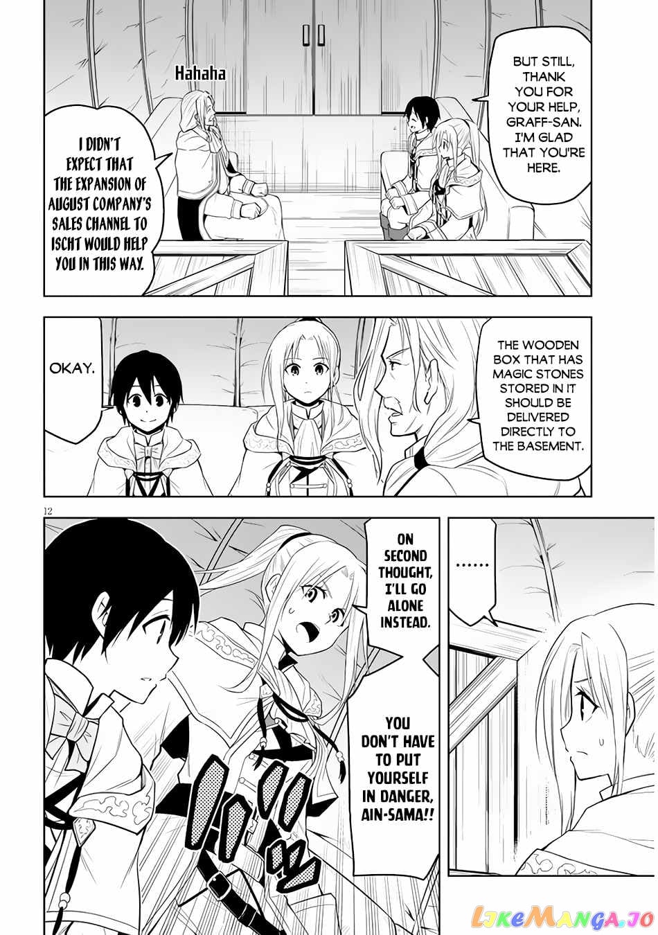 Maseki Gurume Mamono No Chikara O Tabeta Ore Wa Saikyou! chapter 33 - page 13
