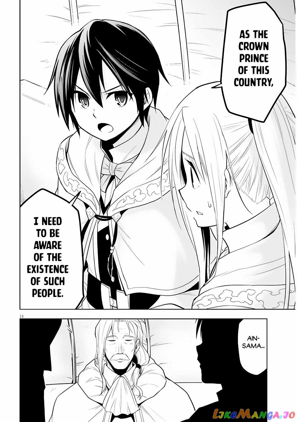 Maseki Gurume Mamono No Chikara O Tabeta Ore Wa Saikyou! chapter 33 - page 15