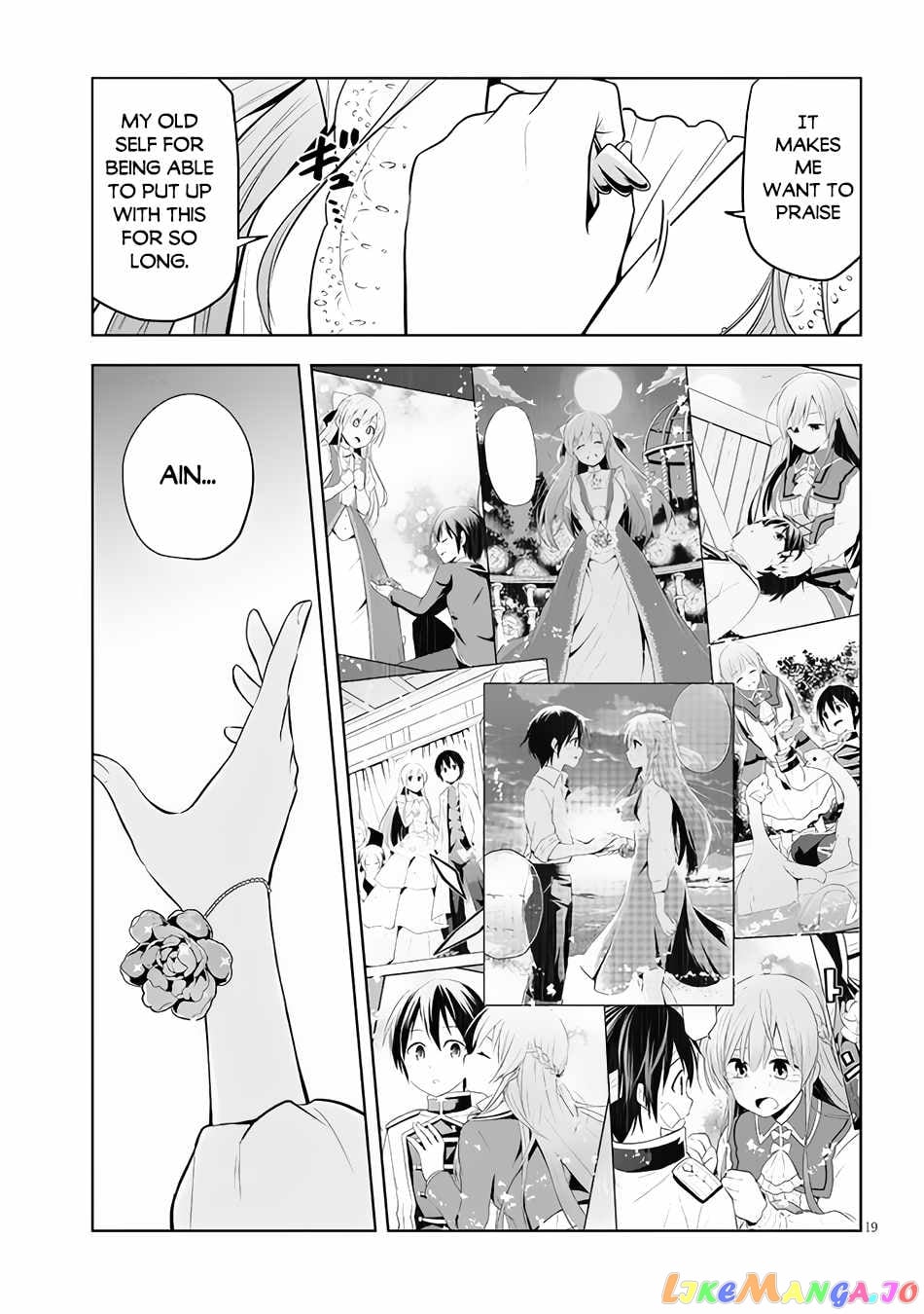 Maseki Gurume Mamono No Chikara O Tabeta Ore Wa Saikyou! chapter 33 - page 20