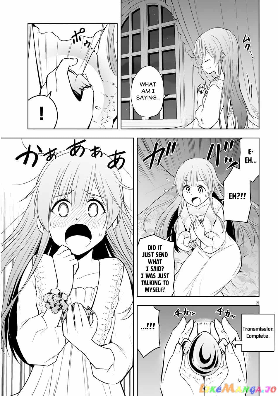 Maseki Gurume Mamono No Chikara O Tabeta Ore Wa Saikyou! chapter 33 - page 22